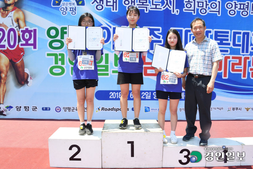 [화보]제20회 양평 이봉주마라톤대회 겸 경인일보 남한강마라톤 대회