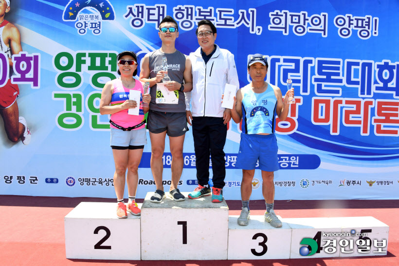 [화보]제20회 양평 이봉주마라톤대회 겸 경인일보 남한강마라톤 대회