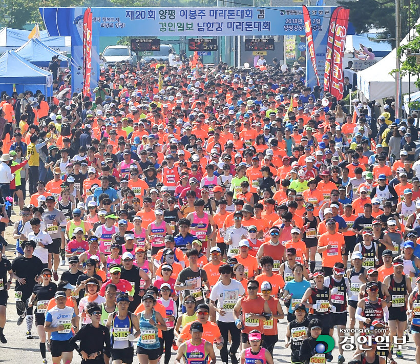 [화보]제20회 양평 이봉주마라톤대회 겸 경인일보 남한강마라톤 대회