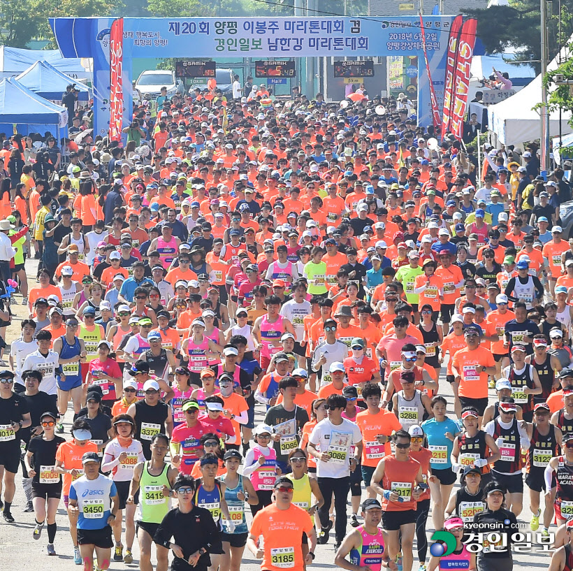 [화보]제20회 양평 이봉주마라톤대회 겸 경인일보 남한강마라톤 대회
