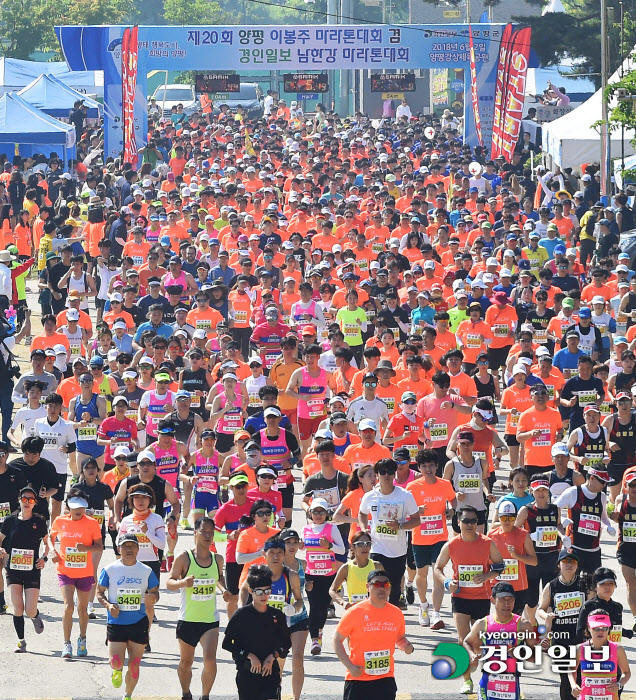 [화보]제20회 양평 이봉주마라톤대회 겸 경인일보 남한강마라톤 대회