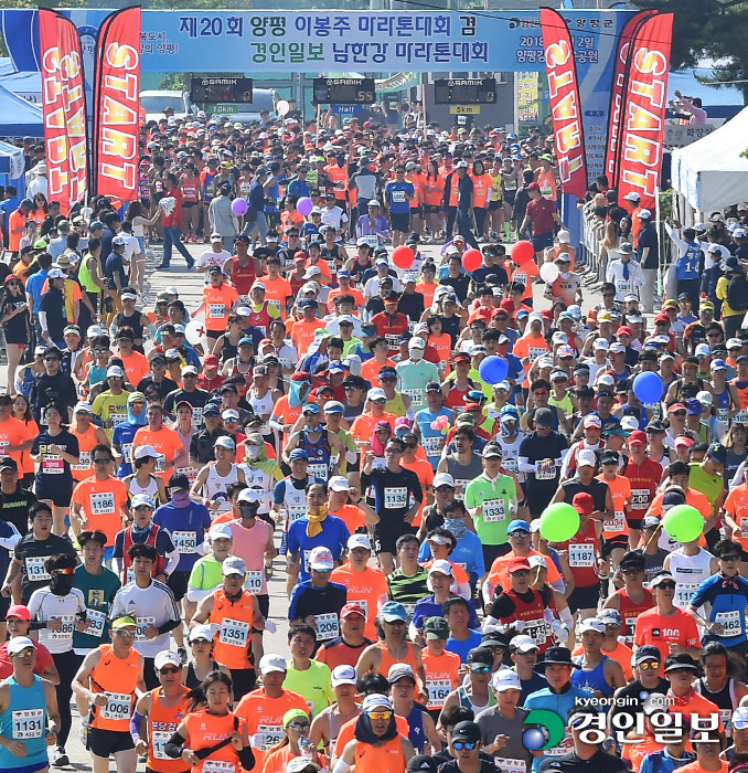 [화보]제20회 양평 이봉주마라톤대회 겸 경인일보 남한강마라톤 대회