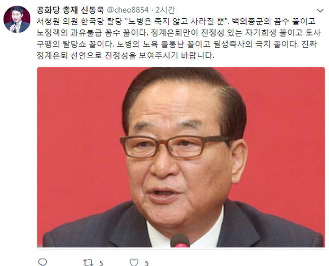 서청원.jpg