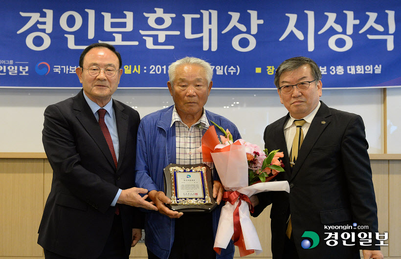 유족 부문 수상자 허윤 제46회경인보훈대상시상식12