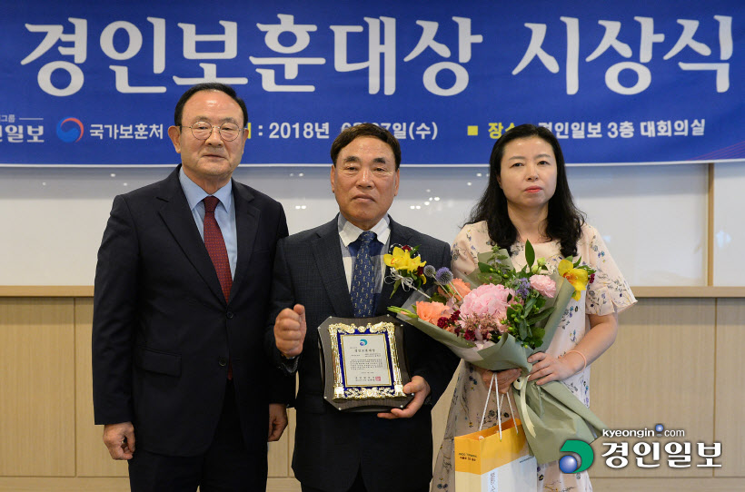 상이군경 부문 수상자 송병조 제46회경인보훈대상시상식11