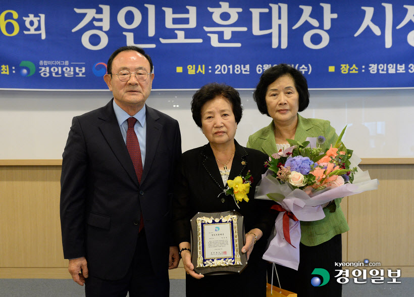 미망인 부문 박양월 제46회경인보훈대상시상식10