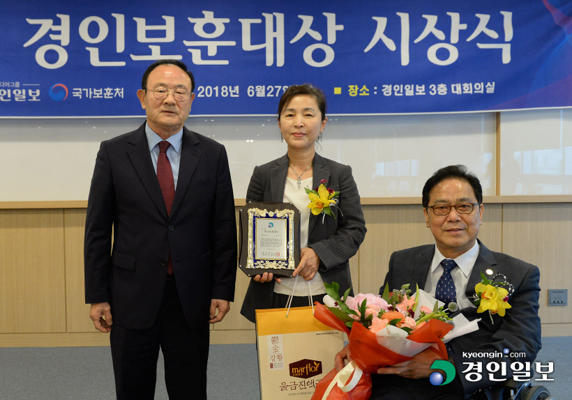 장한아내 부문 김선옥 제46회경인보훈대상시상식9