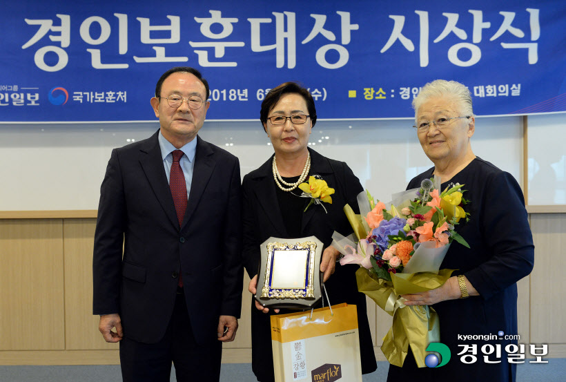 유자녀 부문 이경희 제46회경인보훈대상시상식8
