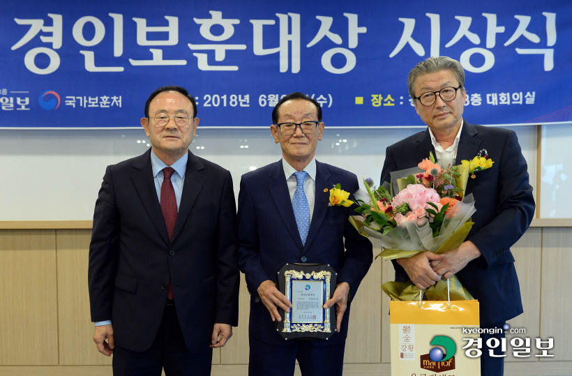 특별보훈 부문 문해진 제46회경인보훈대상시상식6