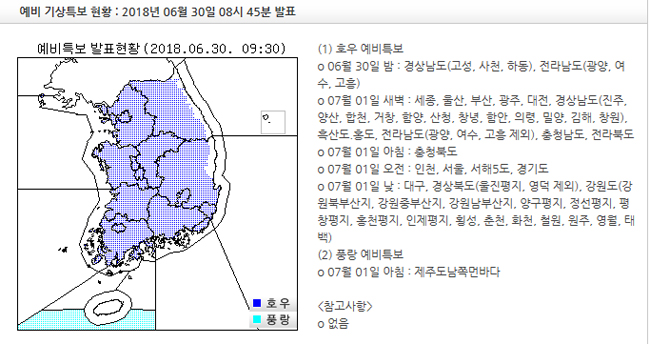 기상청.jpg