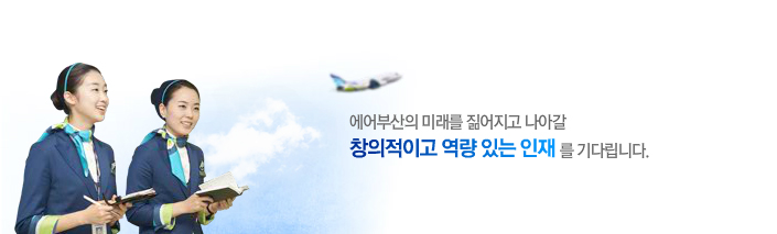 에어웁산3.jpg