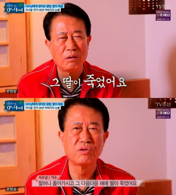 남.jpg