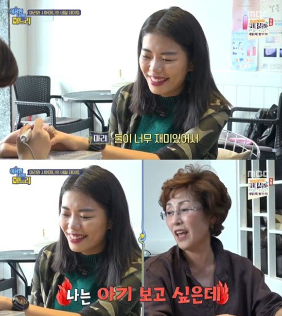 마리.jpg