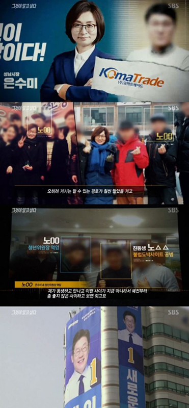 은수미.jpg