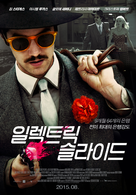 일렉.jpg