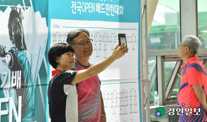 [화보]2018 새로운 경기배 전국 생활체육 OPEN 배드민턴대회