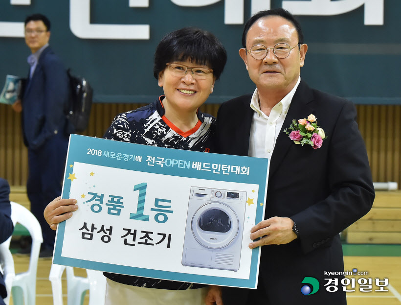 [화보]2018 새로운 경기배 전국 생활체육 OPEN 배드민턴대회