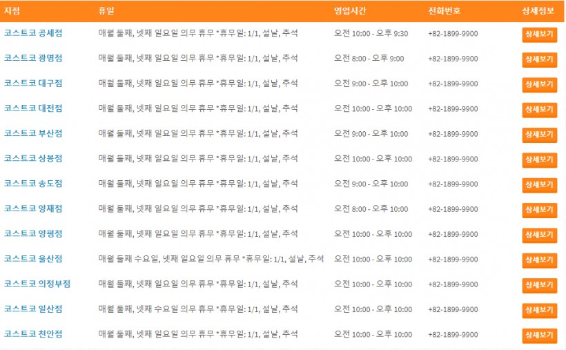 코슽12일.jpg
