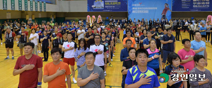 [화보]제1회 한국건강관리협회장배 배드민턴대회