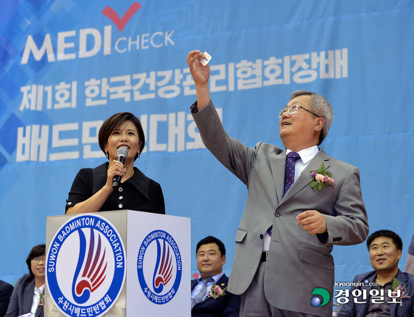 [화보]제1회 한국건강관리협회장배 배드민턴대회