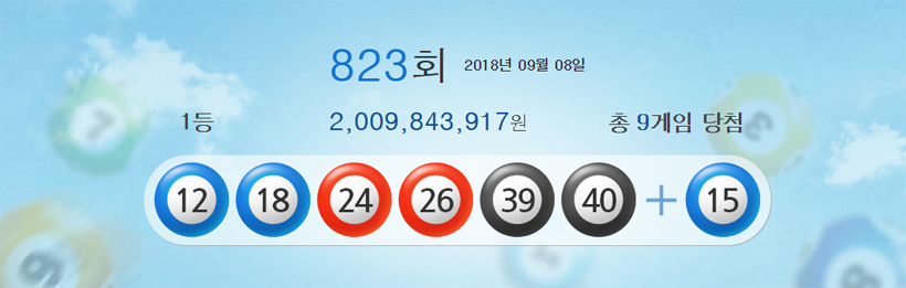 로또1.jpg