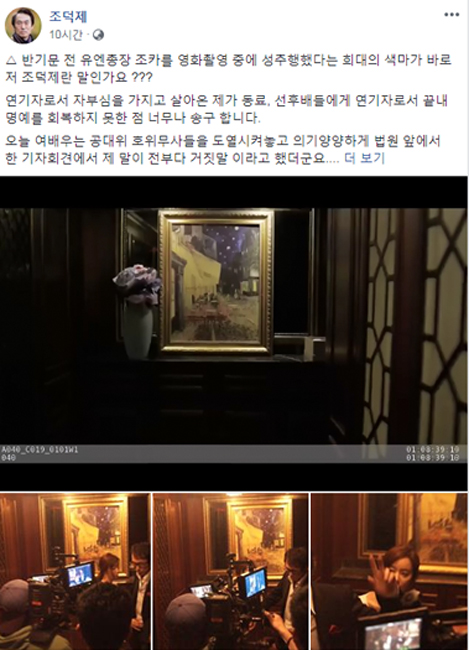 조덕제1.jpg