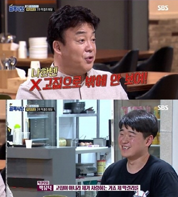 막걸리.jpg