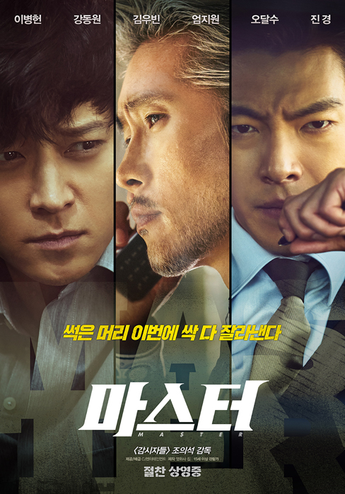 movie_image_(1)_copy.jpg