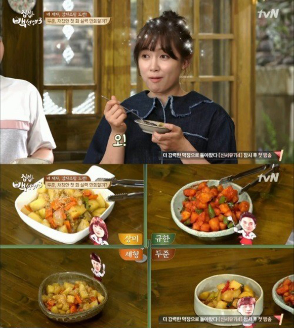 백종원.jpg