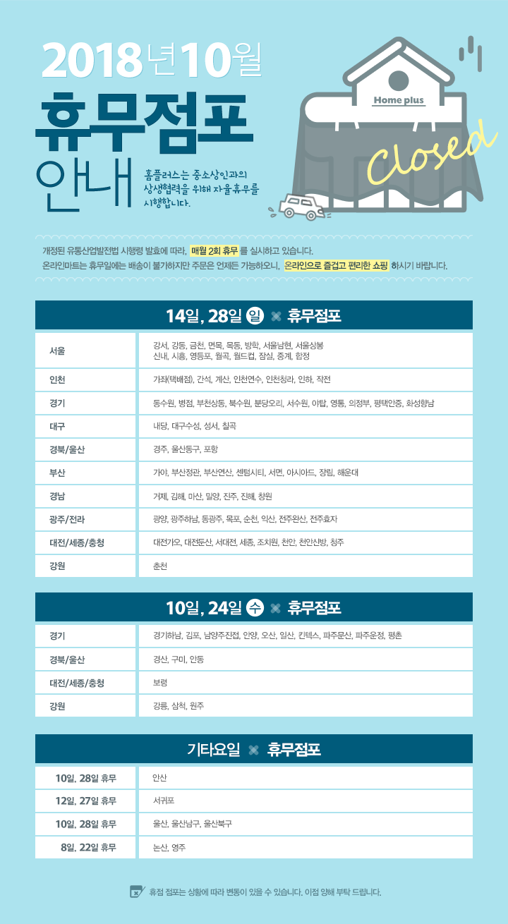 홈플.gif