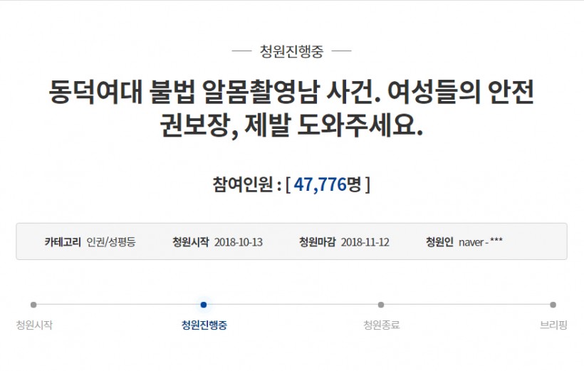 동덕.jpg