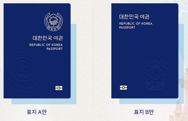 외교ㅜㅂ.jpg