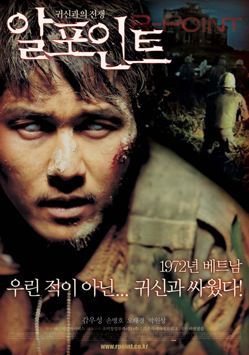 movie_image_(2)_copy.jpg