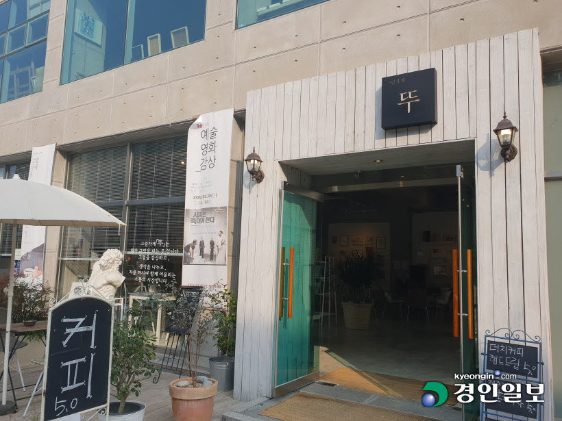 KakaoTalk_20181018_133855005