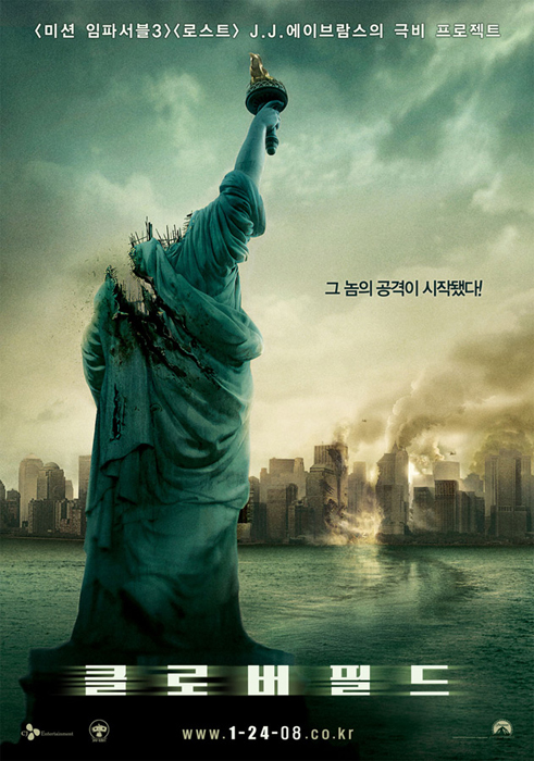 movie_image_(3)_copy.jpg