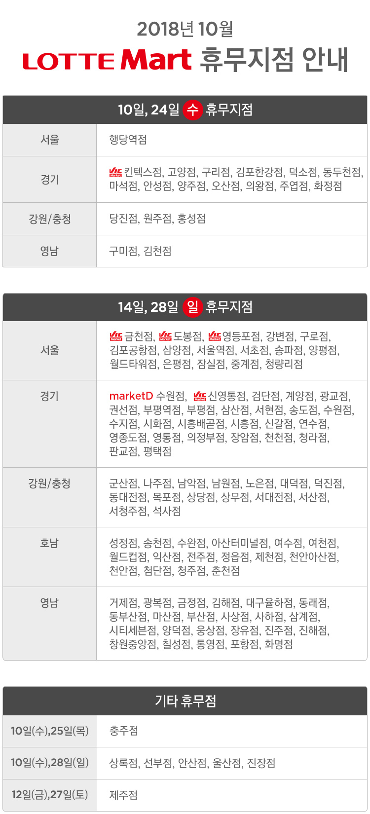 f롯데.jpg