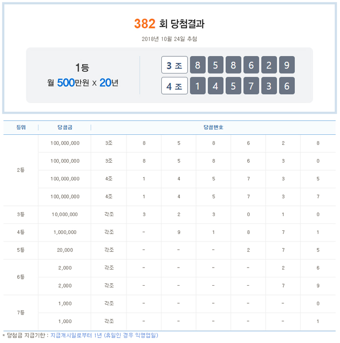 연금2.jpg