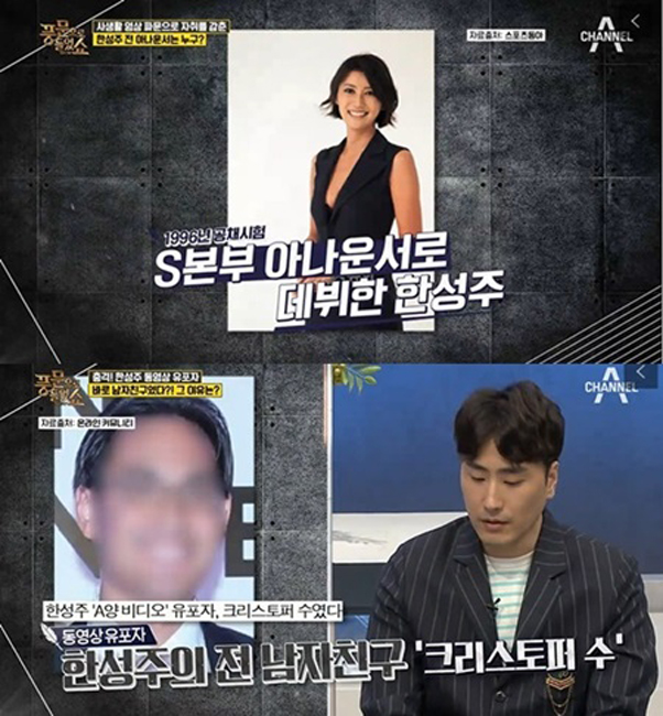 한성주.jpg