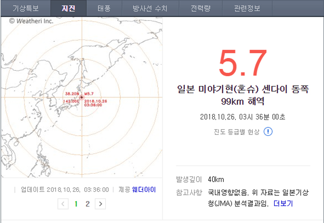 일본.jpg