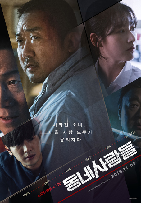 동네.jpg