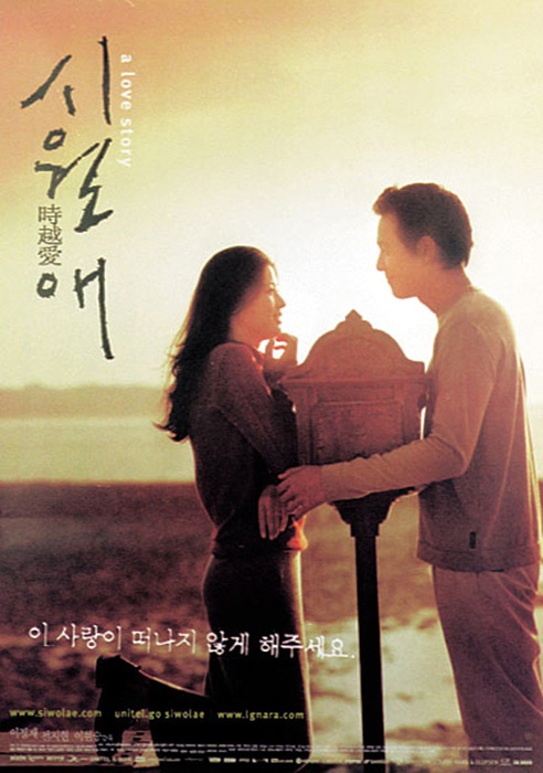 movie_image_(4)_copy.jpg