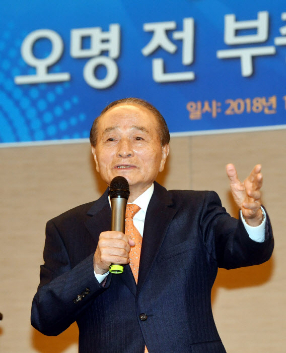 오명 전 부총리 겸 과학기술부장관