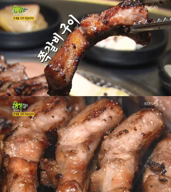 쪽갈비.jpg