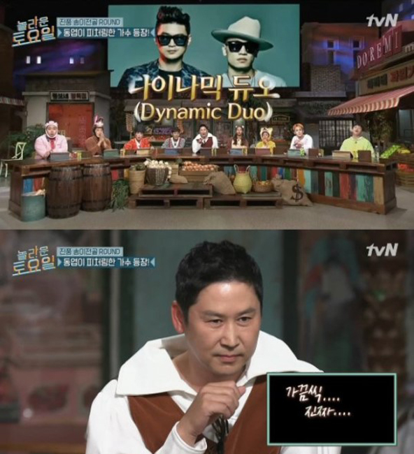 신동엽.jpg