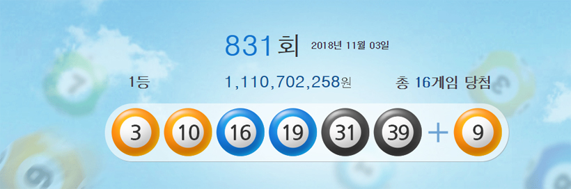 로또1.jpg