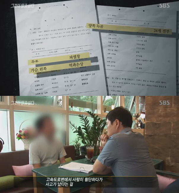그것.jpg