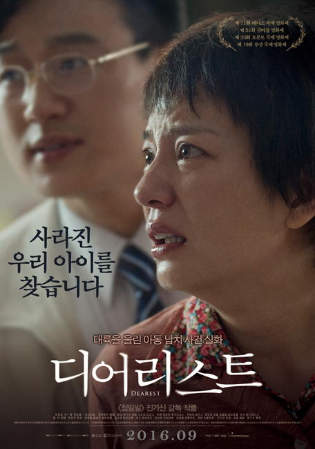 디어리스트.jpg