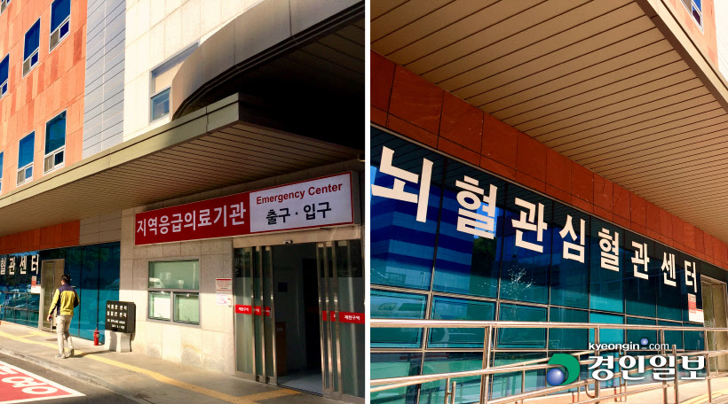 김포뉴고려병원