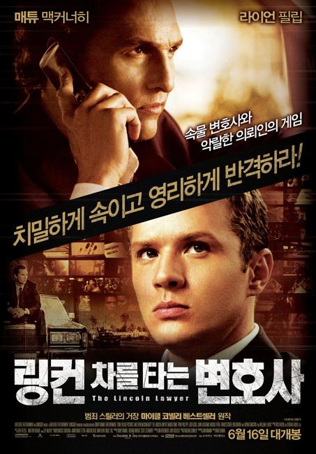 링컨.jpg