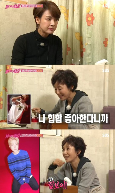 이경진나이.jpg